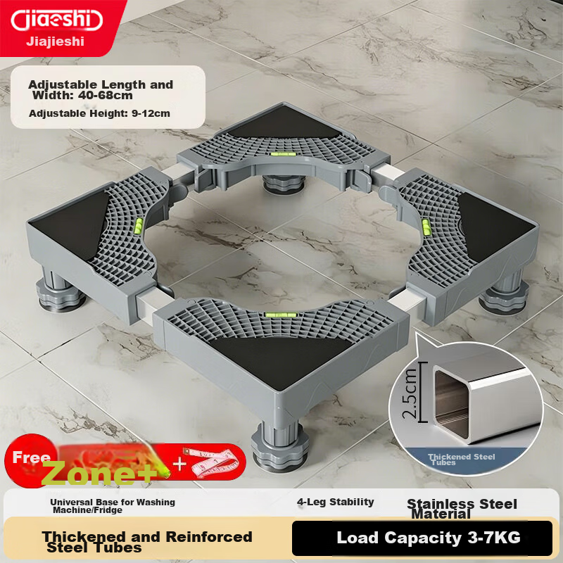 Jiajieshi Washing Machine Base Anti-Vibration Fixed Bracket Movable Non-Slip Foot Pads Universal Height Riser for Air Conditioner Refrigerator