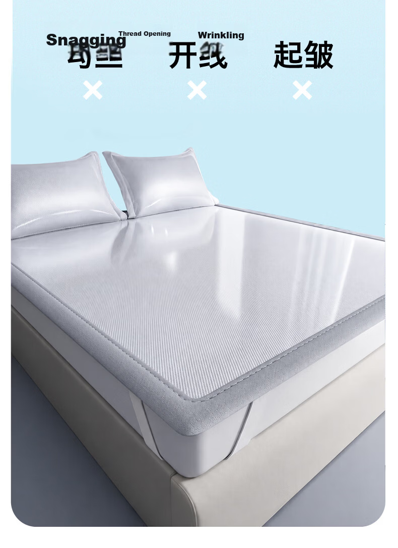 MUJI Class A Summer Cooling Ice Silk Bed Sheet Single Piece 180*200cm Antibacterial Double Machine Washable 14