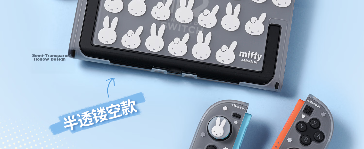 Jixiang Nintendo Switch 2 Protective Case Miffy Semi-Transparent NS2 Controller Protective Set Cute Female Cartoon IP Collaboration Game Console Accessories Anti-Drop Miffy Official New Product 10