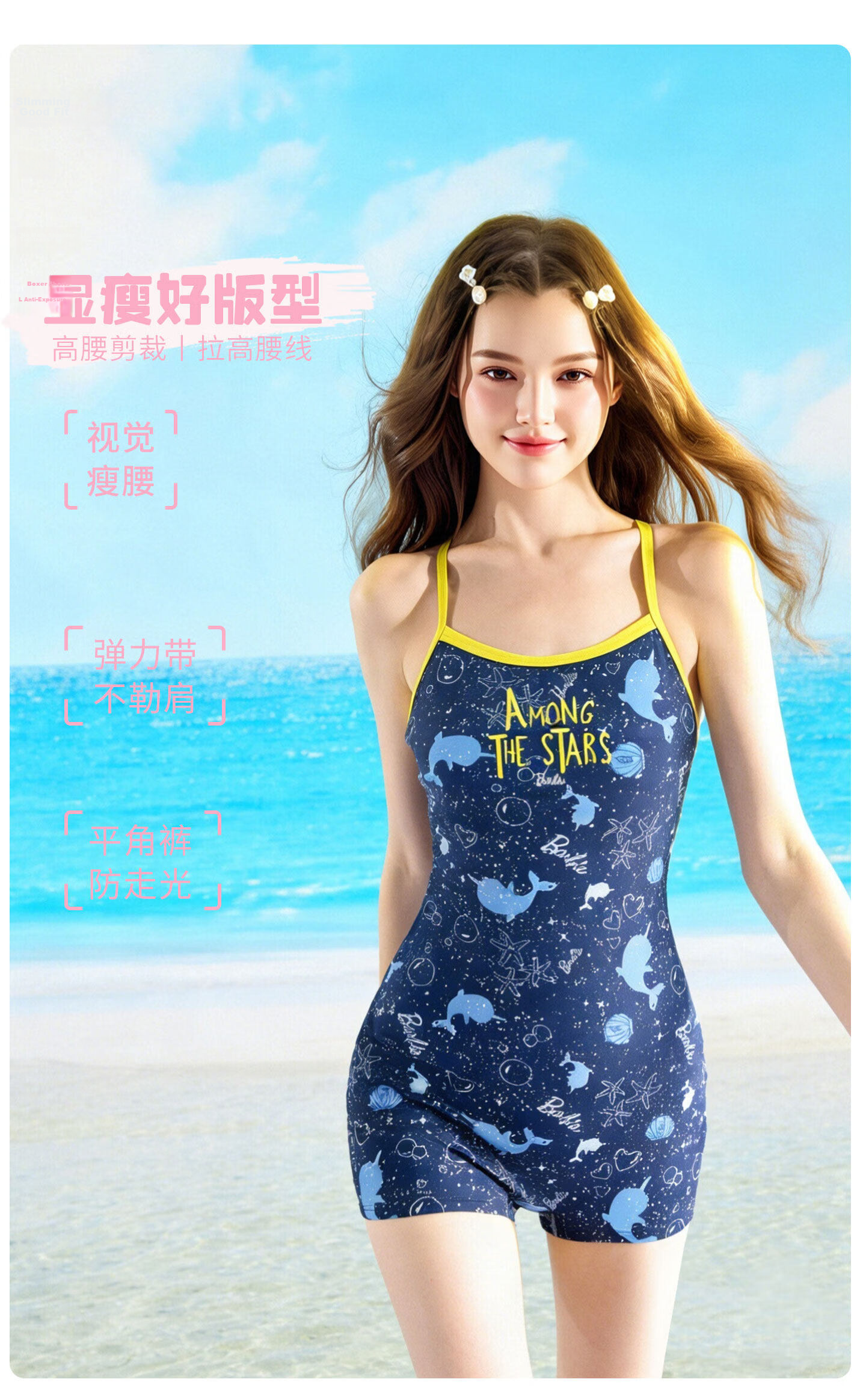 Barbie One-Piece Square-Leg Swimsuit for Women Slimming Backless Professional Training Racing Swimwear for Swimming Pool 7