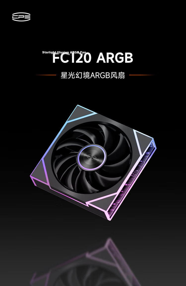 PCCOOLER FC120R ARGB White Reverse Blade 12CM Case Fan (Starlight Illusion Lighting Effect/Motherboard Sync Lighting/PWM Male-Female Connector) 1