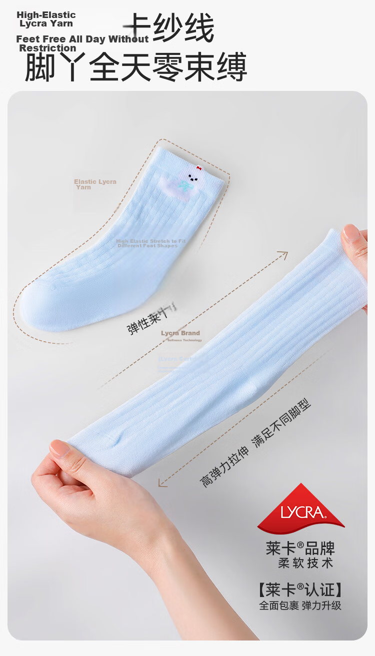 YEEHOO Lightweight Mesh Siro-Spun Children's Socks Girls' Thin Summer Mid-Calf Princess Socks Floral Pattern Size S 12