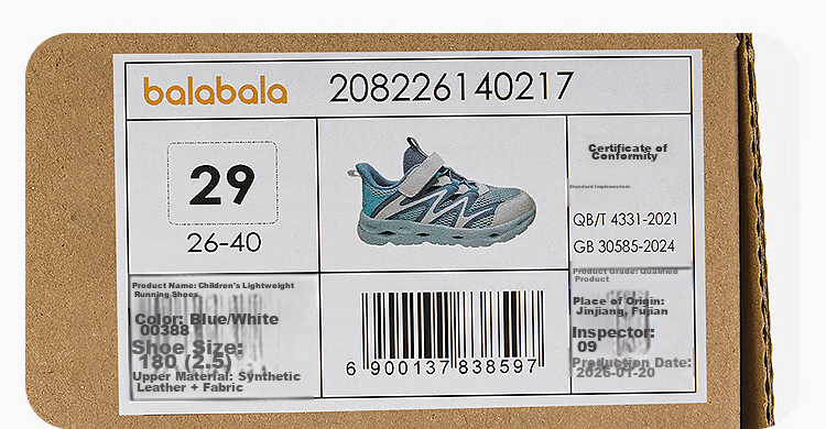 Balabala Kids Sports Shoes Children's Lightweight Breathable Running Shoes Boys Girls Summer 2026 20