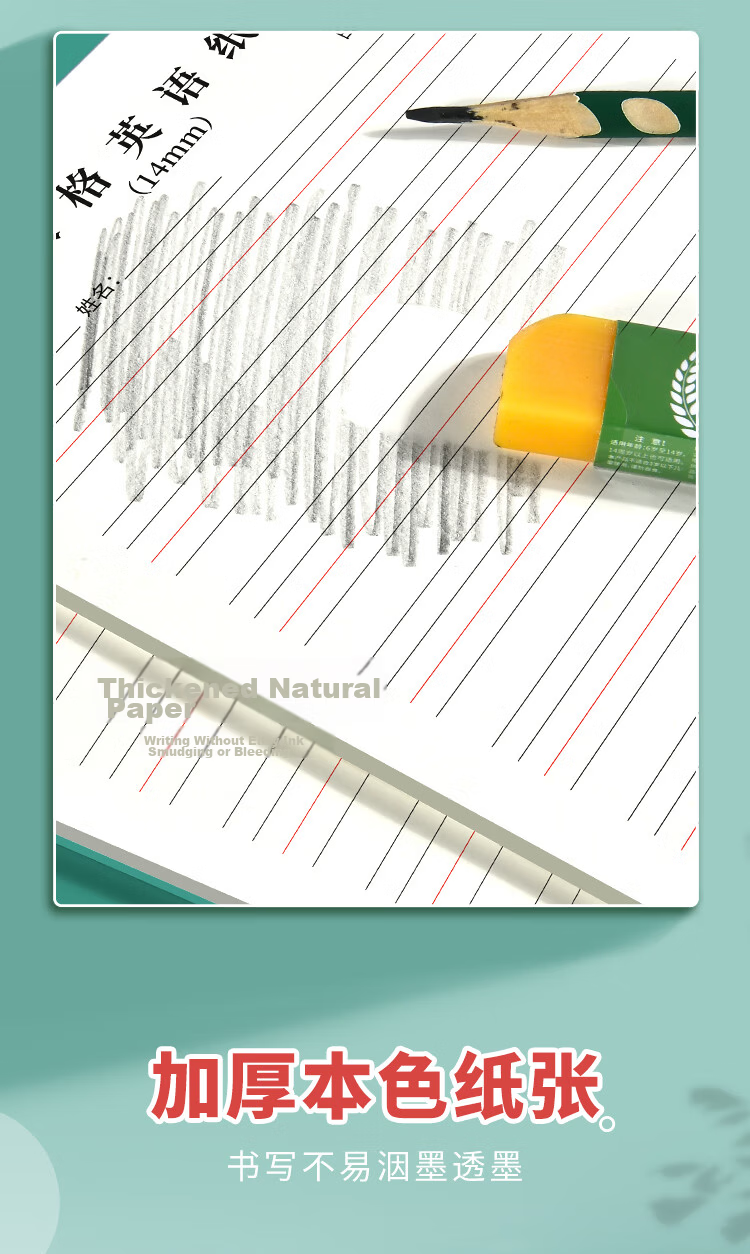 Dr. Dory A5 50 Sheets Large Grid English Paper 17mm x 6 Lines English Dictation Paper Wide Spacing Large Grid Notebook English Homework Paper Junior High Dictation Word Phrase Spelling Practice Paper  6