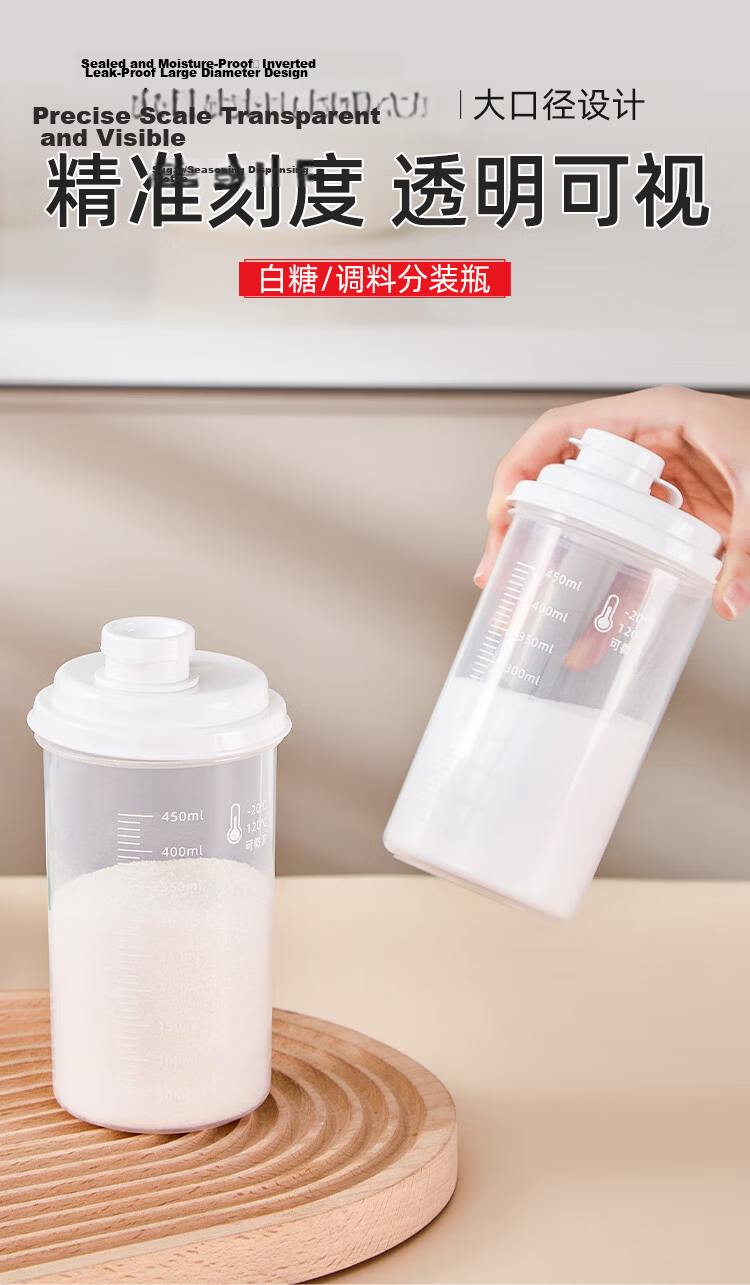 Imakara Flour Starch Sugar Airtight Container Milk Powder Storage Jar Portable Protein Powder Dispenser Box 1