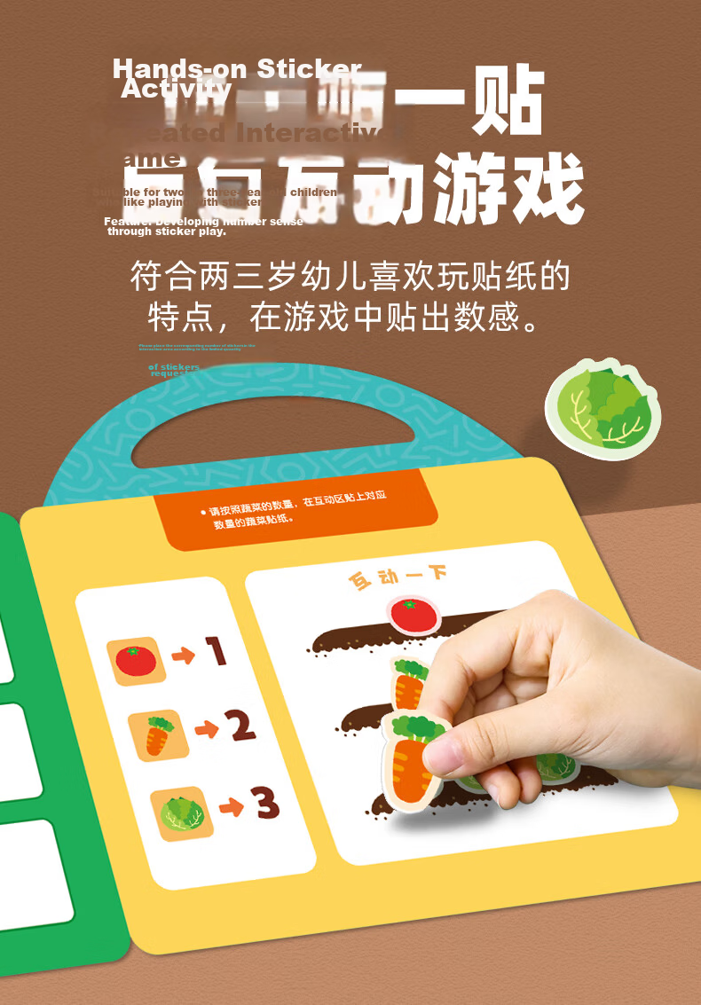 SAALIN Magnetic Tangram Beginner Geometry Cognitive Puzzle Early Education Toy First Grade Teaching Aid 4