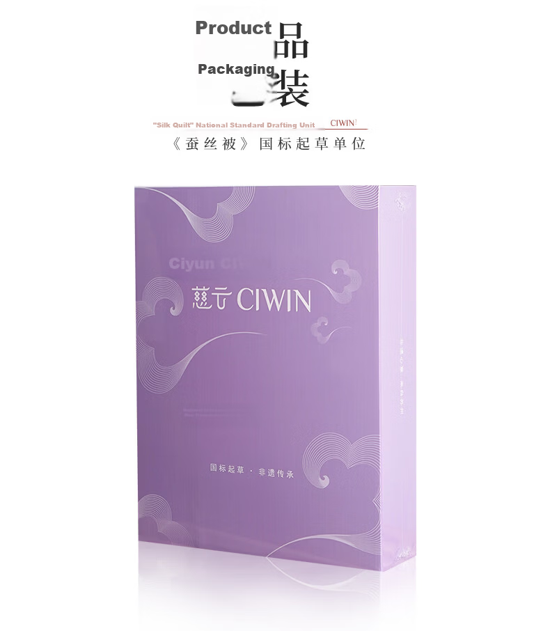 Ciyun Mulberry Silk Summer Quilt Herbal Antibacterial 100% Long Silk Air Conditioning Quilt Washable 150*210cm Gray 22