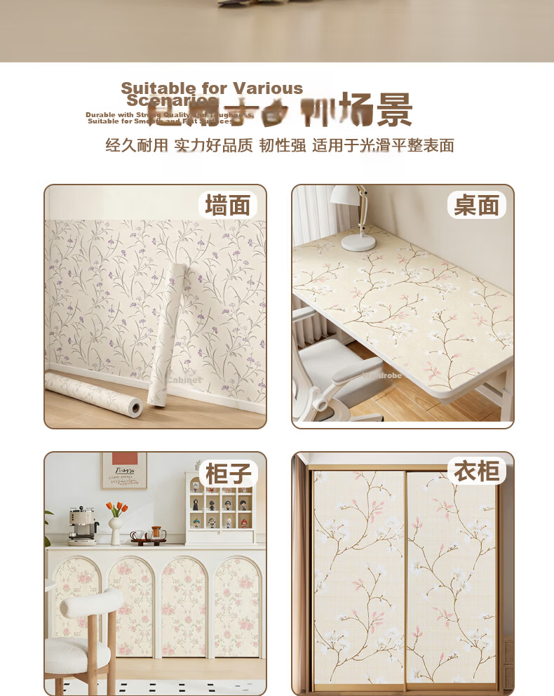 Ouma Self-Adhesive Waterproof Wall Sticker, 60cm X 3m, Peony Pattern, for Covering Ugly Walls, Renovation Stickers for Student Dormitory And Bedroom 8