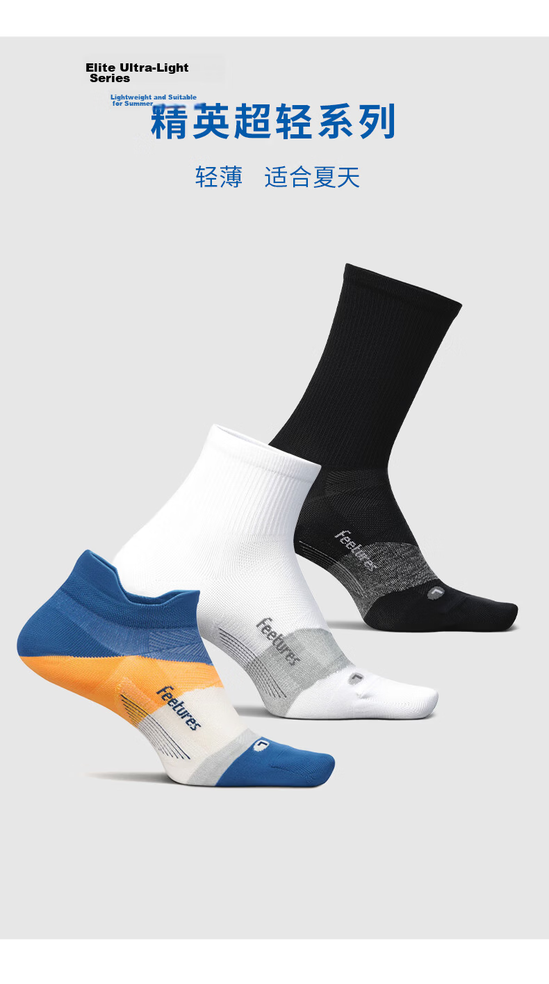Feetures Feya Sports Socks, Imported from USA, Low-Cut Marathon Running Hiking Moisture-Wicking Quick-Dry Athletic Socks for Men And Wome 3