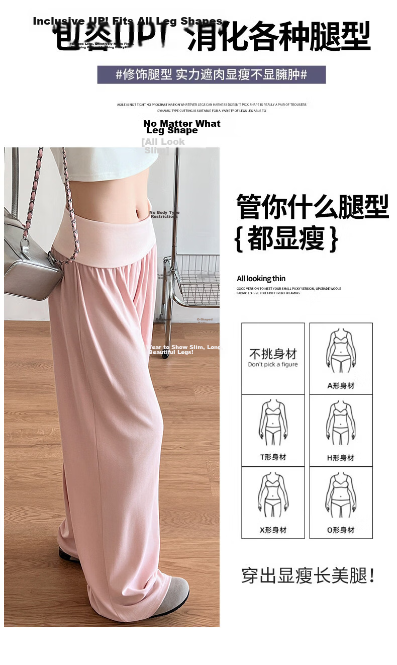 Langsha Women's Wide-Leg Pure Cotton New American Style Lazy Folded Waist Slim Casual High-Waist Sports Yoga Sweatpants 7