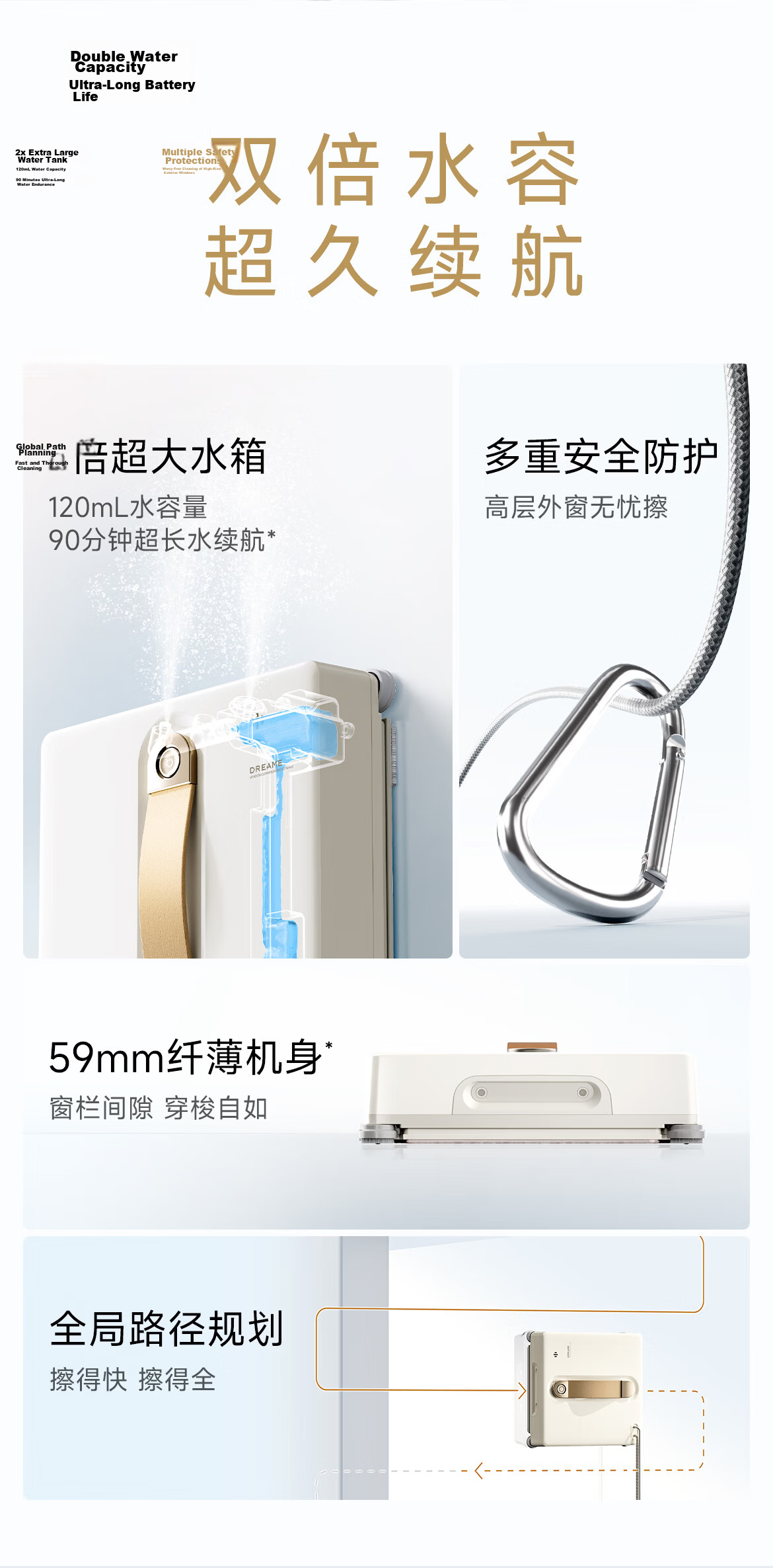 Zhuimi [C Ronaldo Endorsed] C1 Nano E Window Cleaning Robot, High-Rise Fall Prevention Glass Cleaner, Automatic Glass Cleaning Intelligent Window Cleaning Device 5
