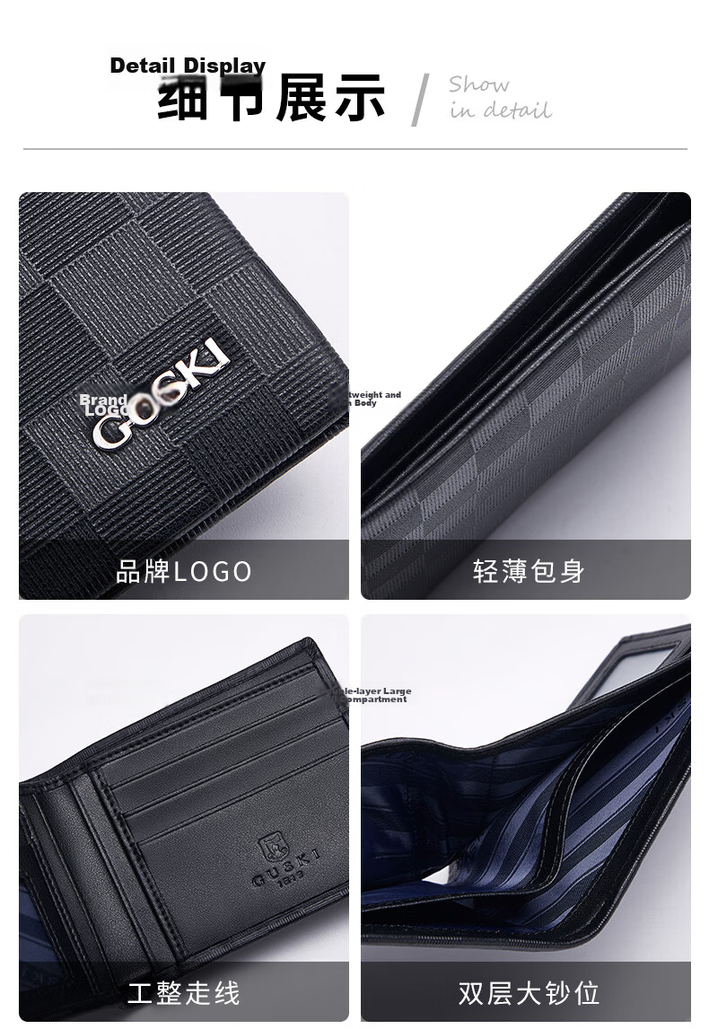 GUSKI Men's Short Genuine Leather Wallet First Layer Cowhide Card Holder Premium Valentine's Day Gift for Boyfriend 15