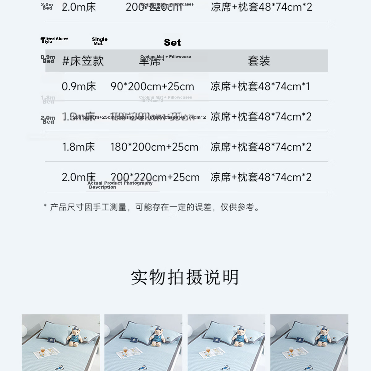 Teenie Weenie Bear Class A Ice Bean Cooling Mat Summer Ice Silk Washable Soft Air Conditioning Mat 150*200cm Blue 31