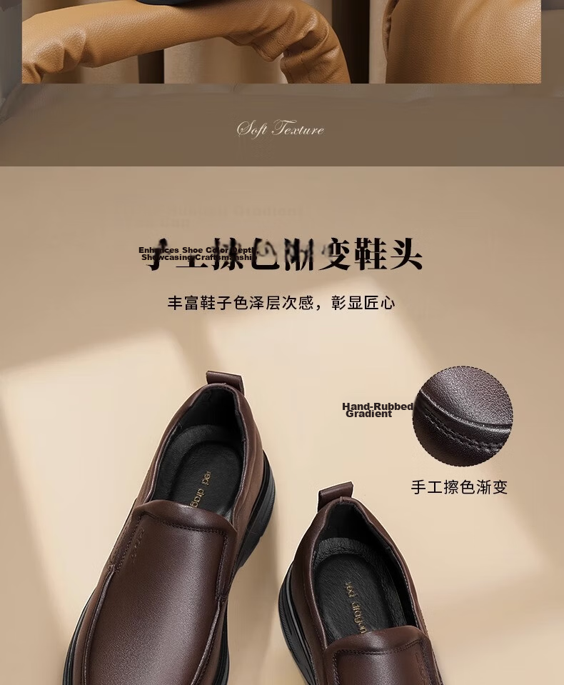 RED DRAGONFLY Genuine Leather Men's Slip-On Soft-Soled Business Casual Leather Shoes, Middle-Aged Dad Shoes, Men's Shoes WTA33107 Brown Size 40 8