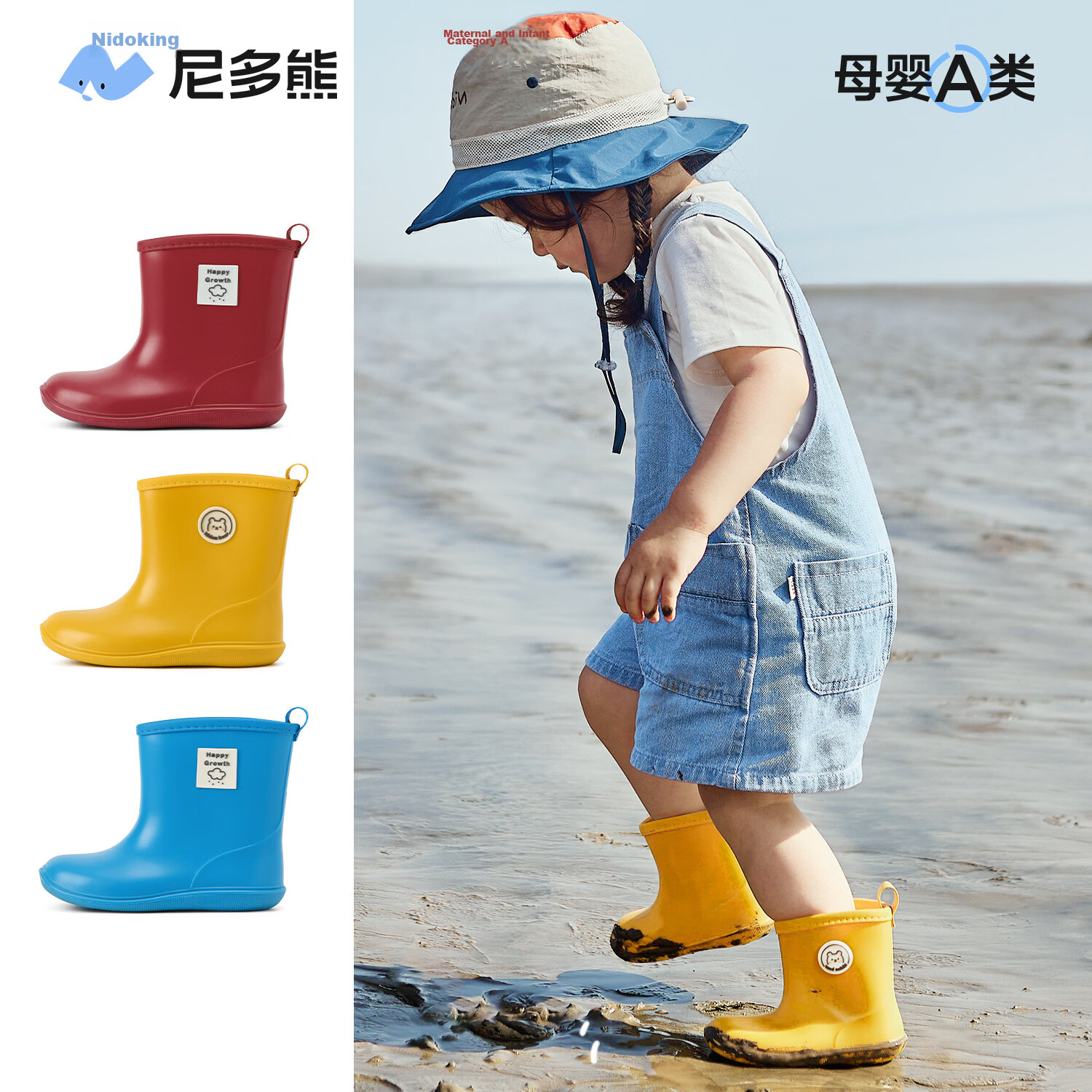 Nido Bear Kids Rain Boots Baby Non-Slip Waterproof Shoes Boys Girls School Shoes YX2518 Size 17