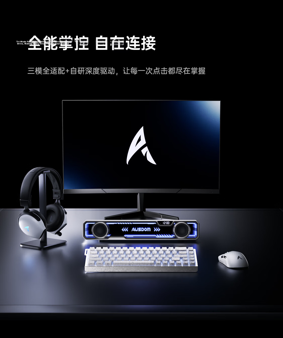 AUSDOM G07T Carbon Texture Lightweight Wireless Gaming Mouse Wired/Bluetooth Tri-Mode Connection Office Long Battery Life Ambidextrous Large Hand Size PAW3311 Black 11