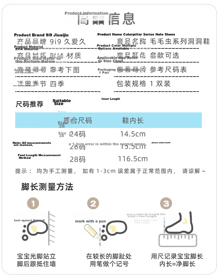9i9 Kids Summer EVA Soft Sole Non-Slip Clogs Caterpillar Series Water Beach Shoes B125 Yellow Size 26 2