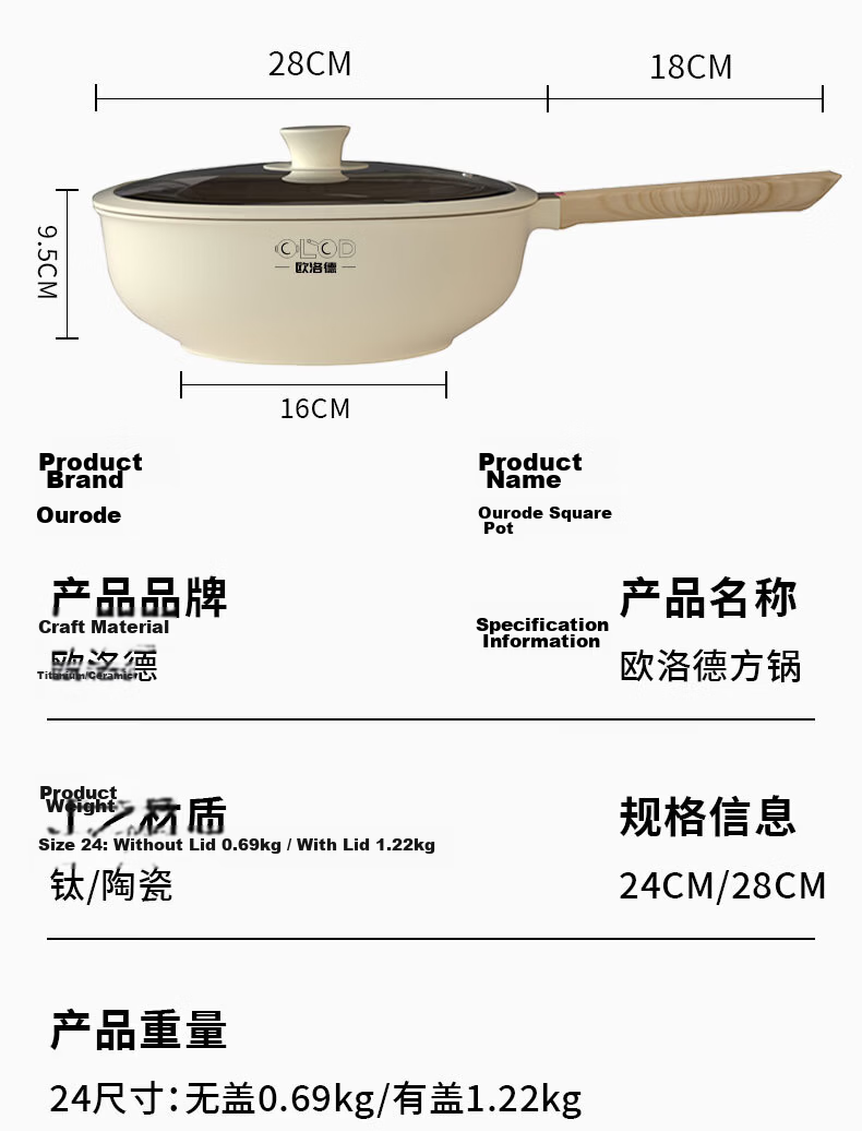 OLODE Non-Stick Titanium Stir-Fry Pan 28cm Lightweight Durable Gas and Induction Compatible Flat Bottom Wok 21