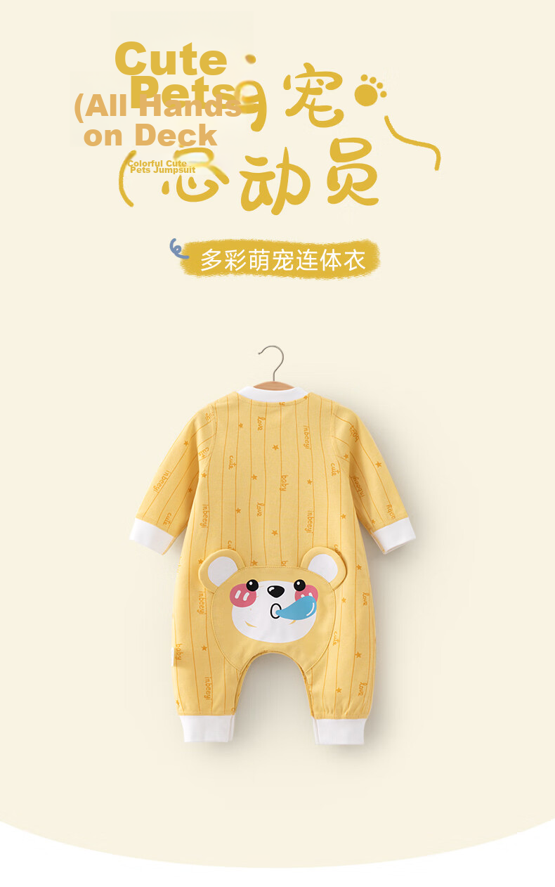 Yingbeiyi Baby Pure Cotton Romper Spring and Autumn Baby Outfits Big Butt Jumpsuit Magic Little Dragon 80cm 1