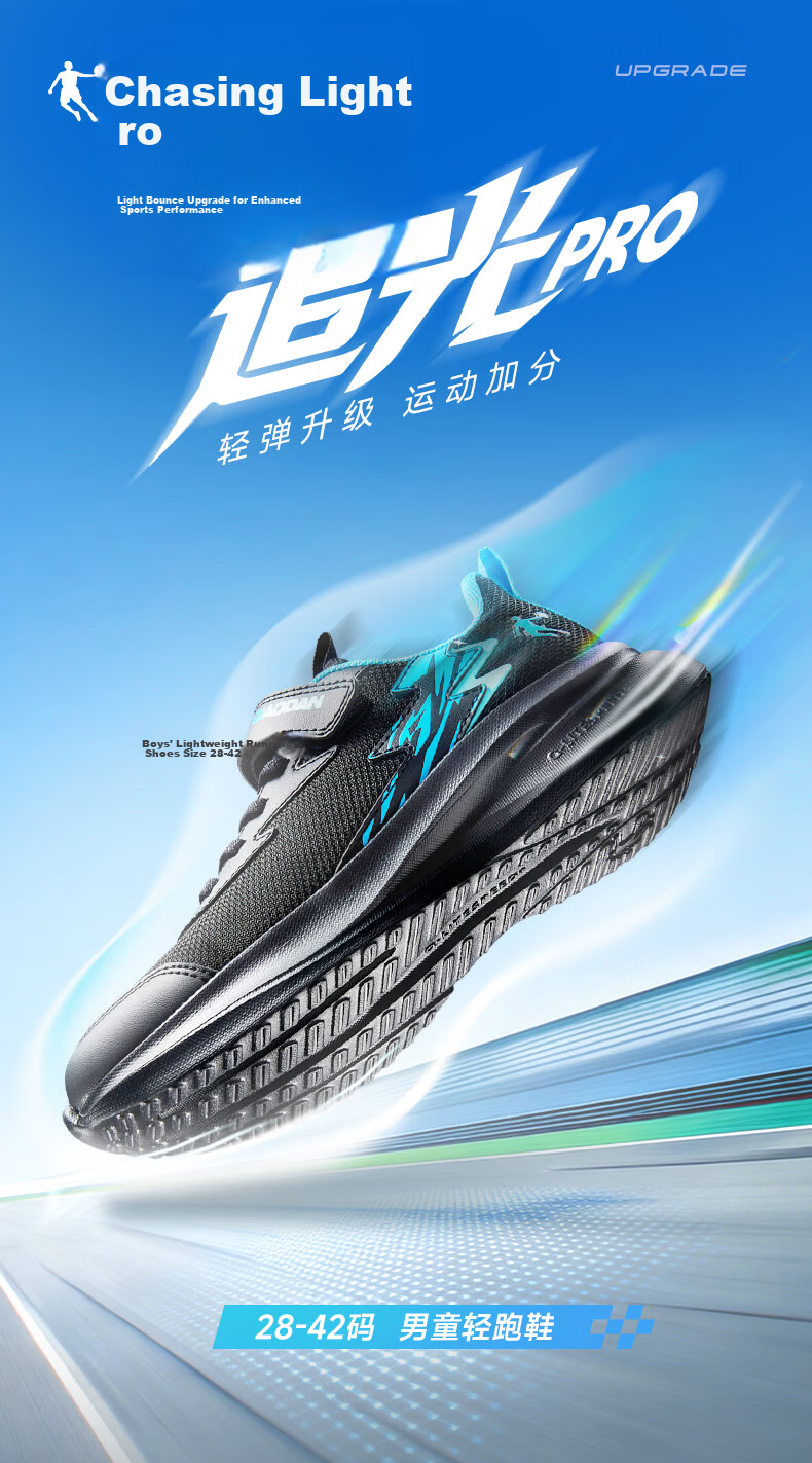 Jordan Boys' Running Shoes Kids Spring Autumn [Chasing Light Pro] Mesh Sports Shoes Blue/White/Green Size 39 1