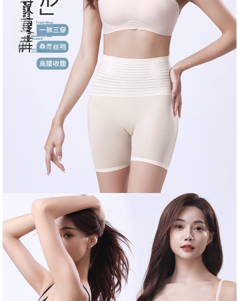 Langsha High-Waist Tummy Control Women's Ice Silk Cooling Safety Shorts Butt-Lifting Non-Rolling Thin Breathable Boxer Shaping Pants 14