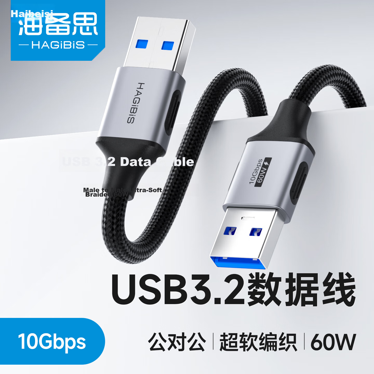 Haibeisi USB 3.2 Extension Cable Male to Female Connector for Mouse Keyboard Computer TV Printer Wireless Network Card Car USB Drive Data Charging Cable