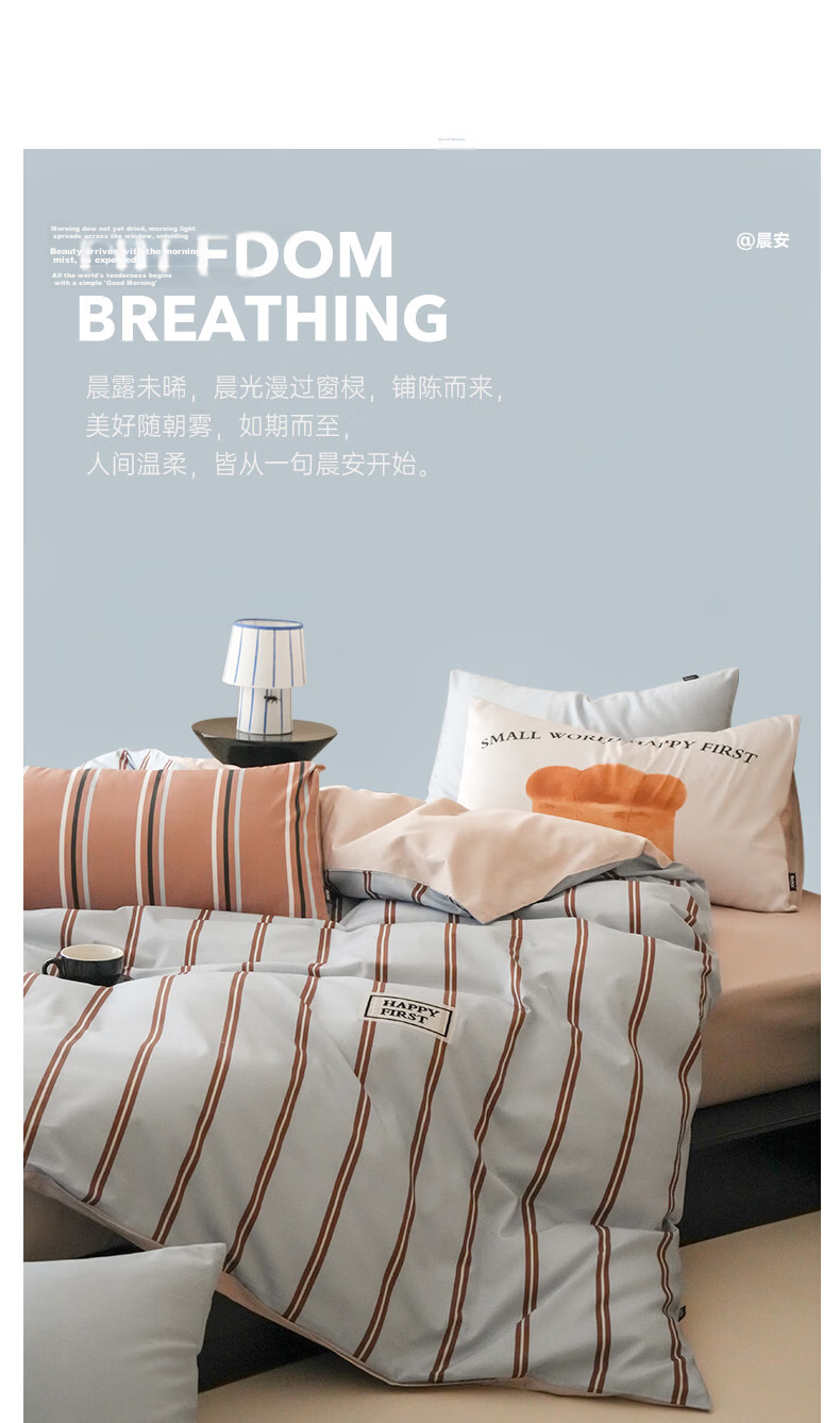 Dohia Home Textiles Pure Cotton 3-Piece Set Cotton Bed Sheet Duvet Cover Single Student Dormitory Bedding Set 1.2m Bed 152*218cm 6