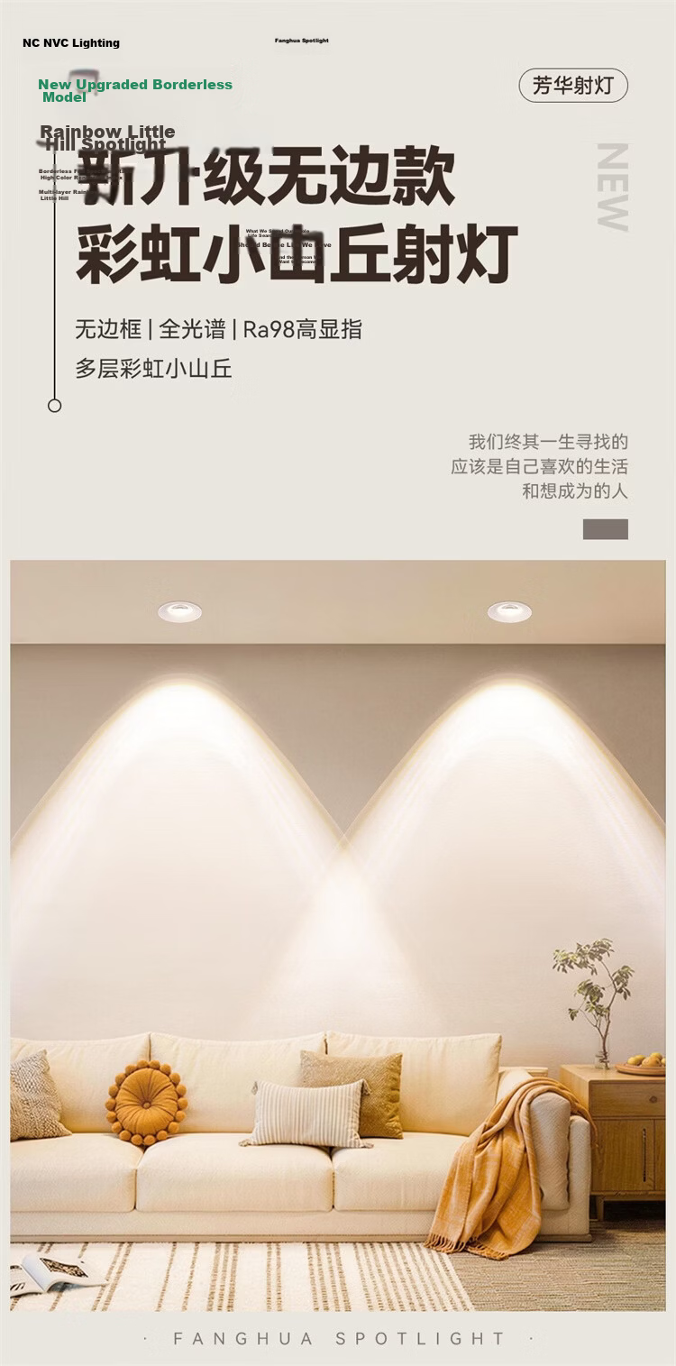 NVC LED Spotlight Internet Celebrity Rainbow Hill Embedded Full Spectrum Eye Protection Ultra-thin Living Room Single Unit Cutout 75-78mm 1