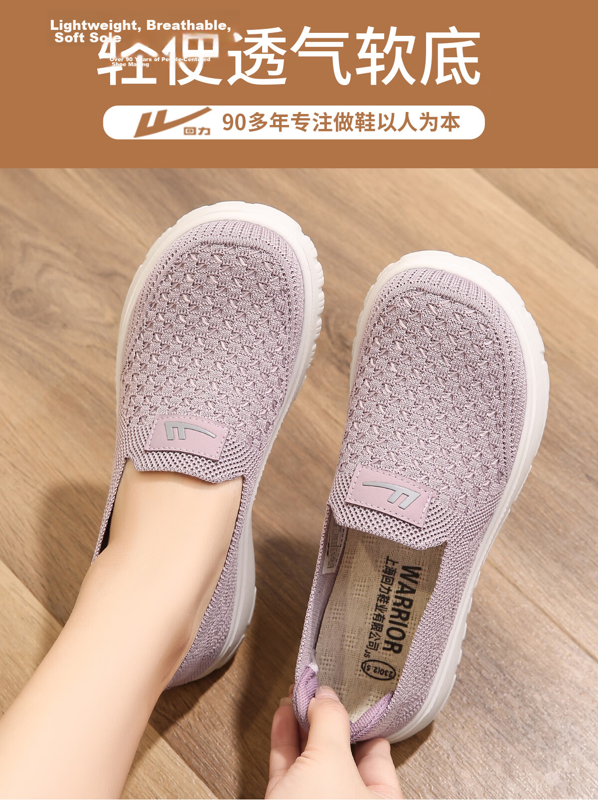 Warrior Old Beijing Cloth Shoes Comfortable Soft Sole Non-Slip Elderly Walking Shoes for Women Ages 60-70 Authentic Mom Shoes 1838 Black Size 40 3