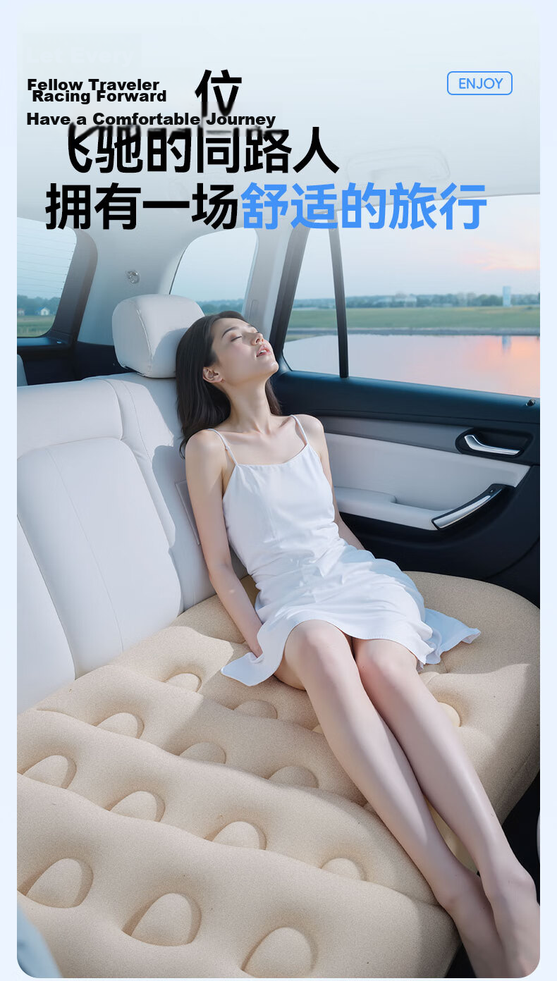 XIANNIAO Car Inflatable Mattress Rear Seat Sleeping Pad Car Sleep Aid Flat Cushion for Sedan SUV with Automatic Air Pump 4