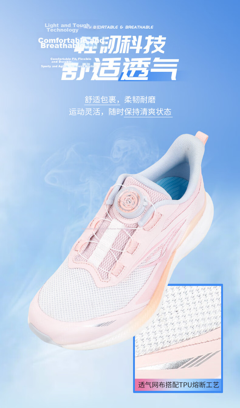 DR·KONG Sports Shoes, Autumn Season, for Boys And Girls, Big Kids, Non-Slip, Wear-Resistant Training Shoes, 2C10A3015AW, Pink, Size 35 6