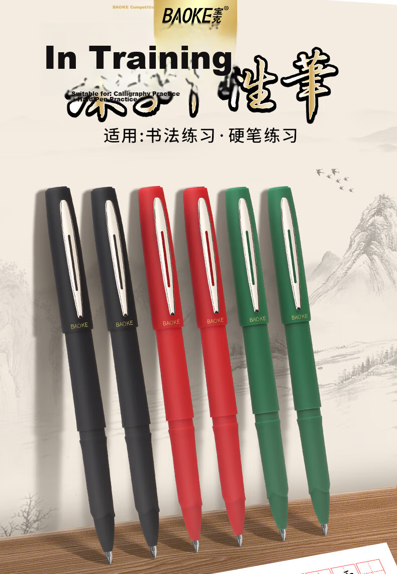 BAOKE PC5688 0.7mm Red Gel Pen Large Capacity Neutral Pen for Beginners Writing Practice Business Office Meeting Student Exam Carbon Pen 12pcs/Box 1