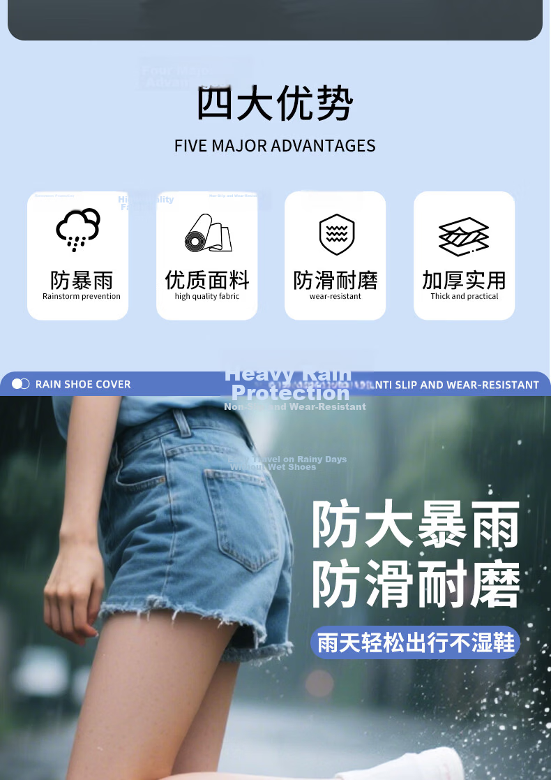 Guisa Waterproof Shoe Covers Unisex Rainproof Non-Slip Thickened Durable Portable Lightweight Rain Boots Shoe Covers YXT1002-1 Size 43-45 2