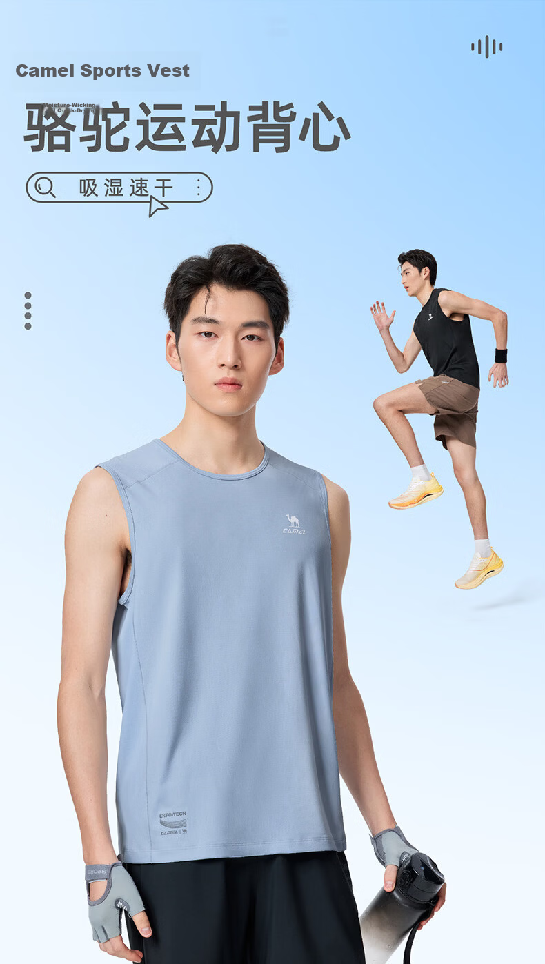 CAMEL Quick-Dry Sports Vest Men Running Basketball Training Sleeveless T-Shirt C16BAYL6005 Phantom Black XXL 2