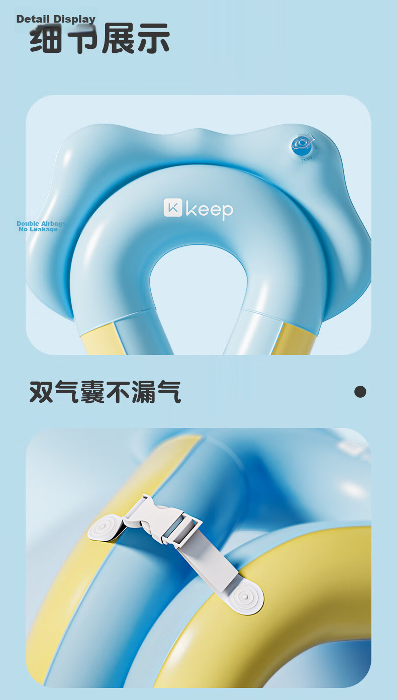 Keep Swimming Ring for Children Over 3 Years Old Baby Anti-Tip Boys and Girls Life-Saving Swim Float Sea Salt Fresh Lemon 17