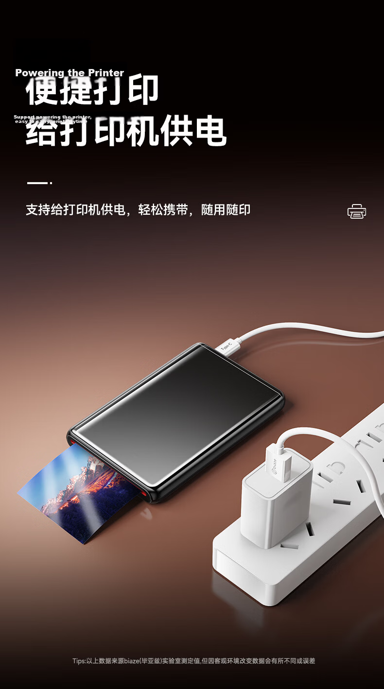 BIAZE Surveillance Camera Power Extension Cable Type-C for Xiaomi 2 PTZ Standard 2K/360/Ezviz Indoor Outdoor 3M Charging Cable 7