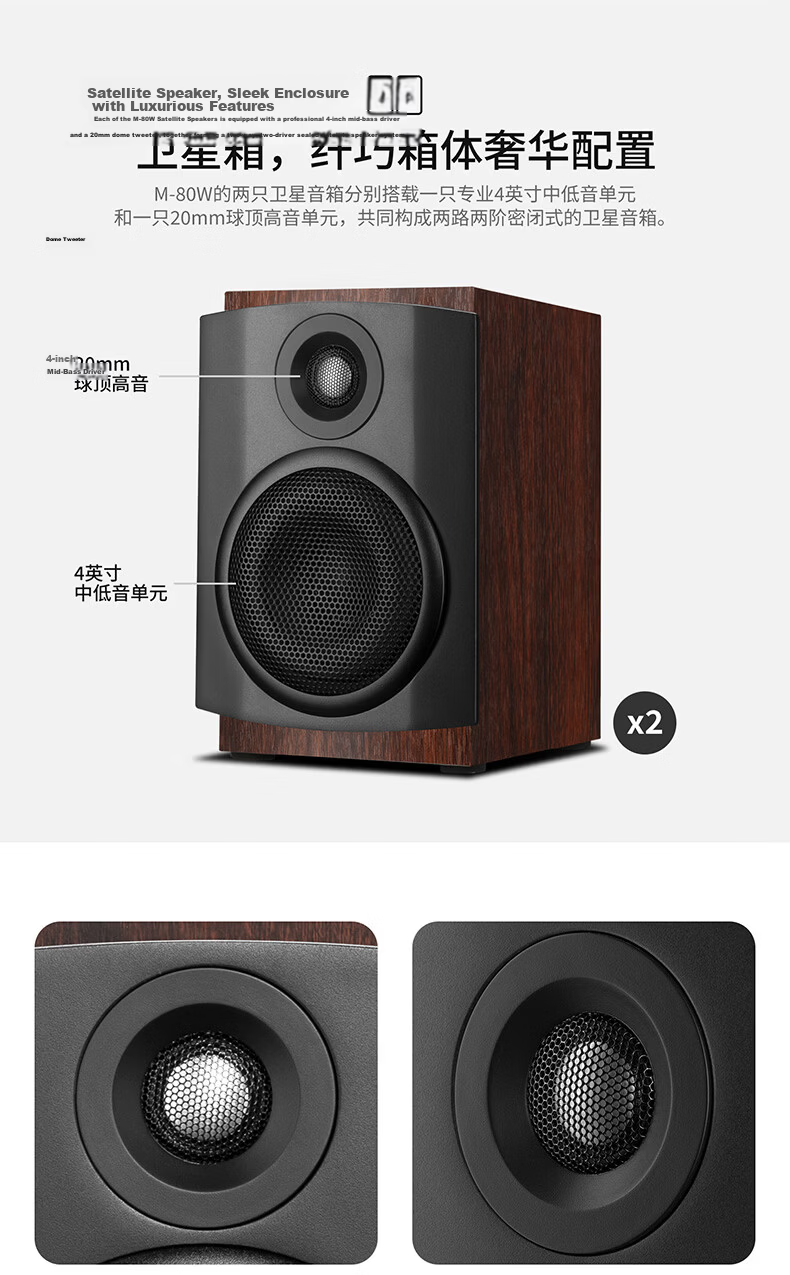 HiVi M-80W 2.1 Channel Multimedia Speaker 8-Inch Subwoofer HiFi Home Audio for Living Room TV Computer Desktop 5