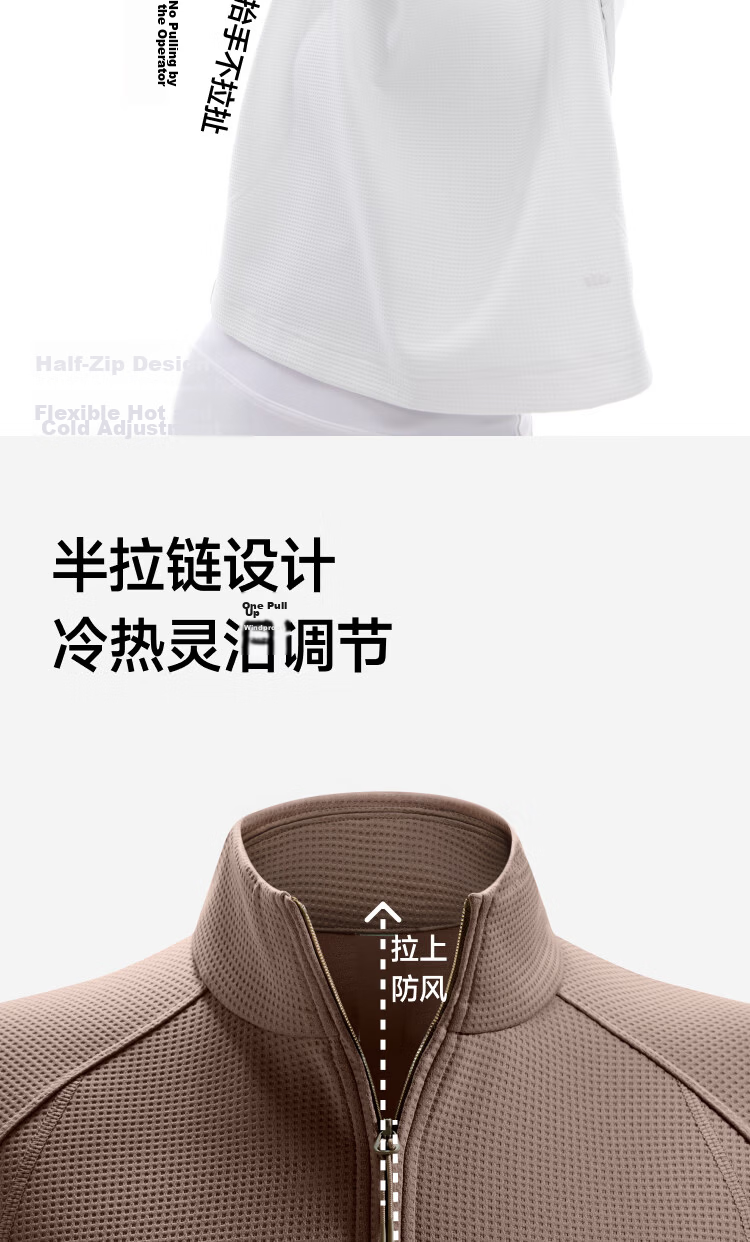 Beneunder Women's Half-Zip Quick-Dry Slim Fit Sweatshirt 26 Spring Summer New DR017 Frost Cream White XL 8