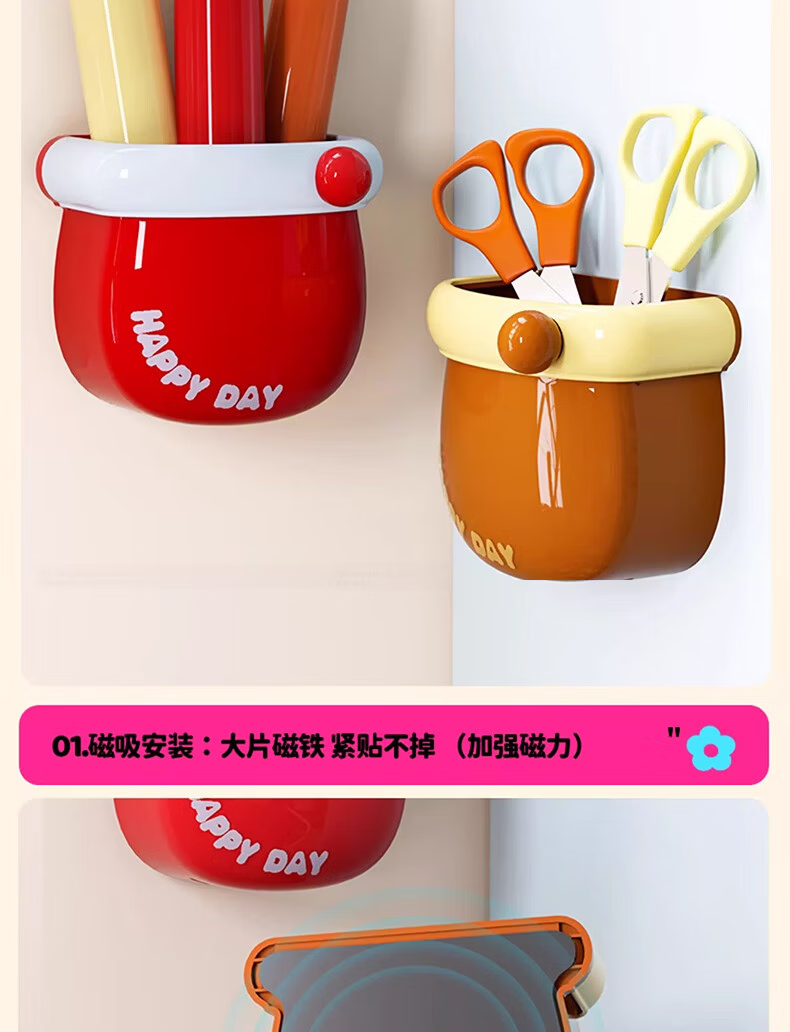 Jialifang Refrigerator Side Storage Rack Kitchen Supplies Organizer Cute Magnetic Storage Box for Entryway and Hallway 6