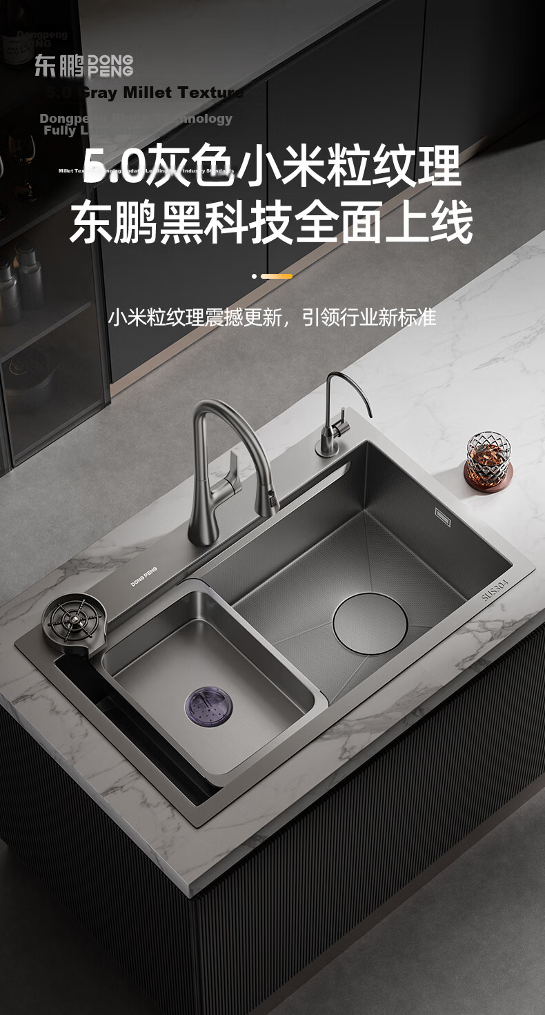 Dongpeng 5mm Thickened Kitchen Sink Large Single Bowl 304 Stainless Steel Extra Large Undermount Dishwasher Sink 8148 1