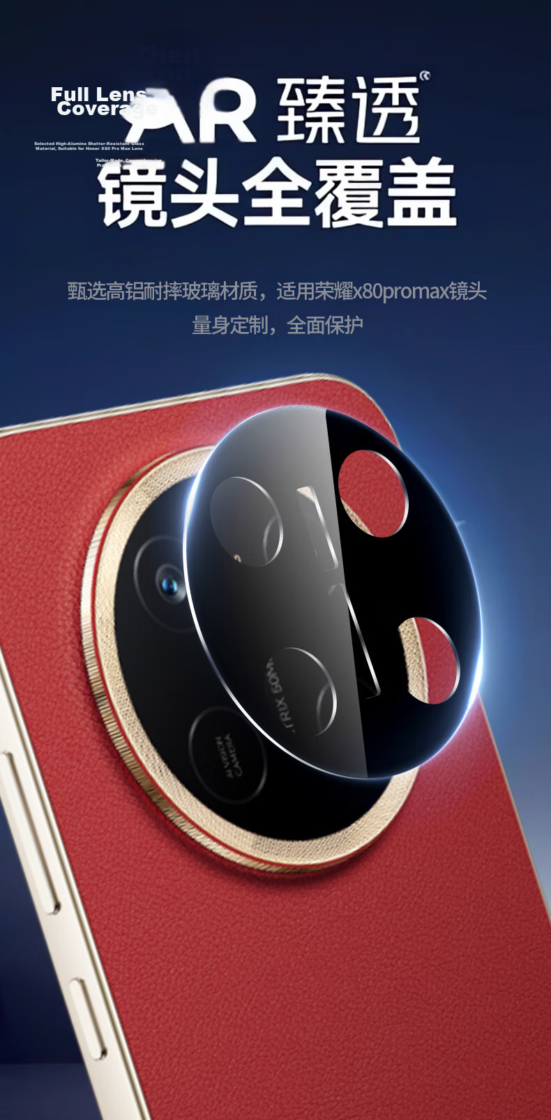 Langling AR Anti-Reflective Lens Protector for Honor X80 Pro Max Rear Camera HD Scratch-Resistant Tempered Glass Film 1