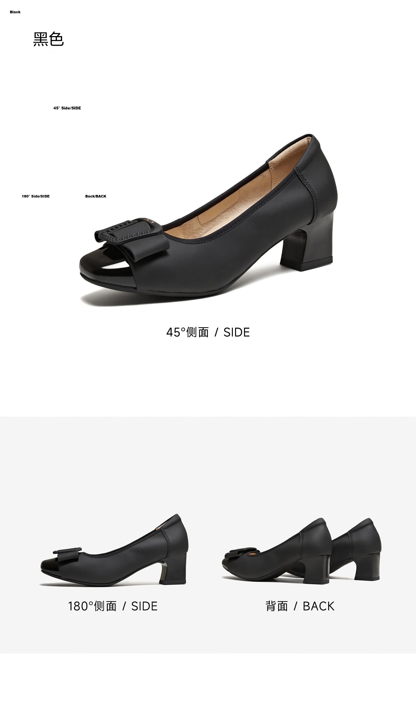 Tata Women's Low-Cut Fashion Versatile Black Chunky Heels URH04AQ6 Off-White Size 36 9