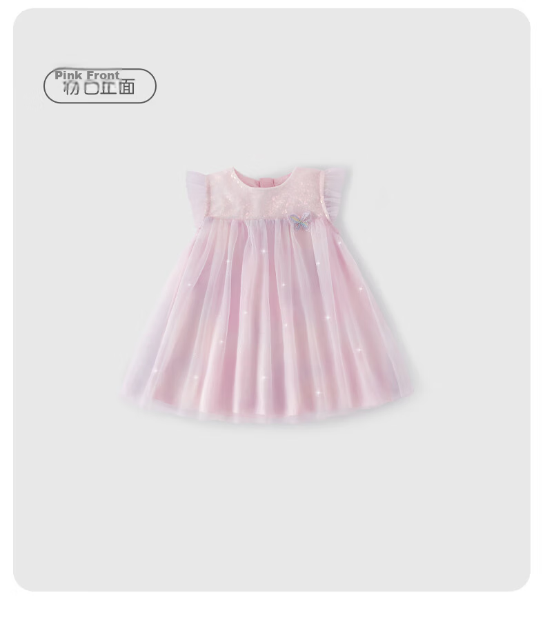 JELLYBABY Fairy Dress Princess Tulle Dress Summer Kids Outdoor Comfortable Breathable Performance Gown 15