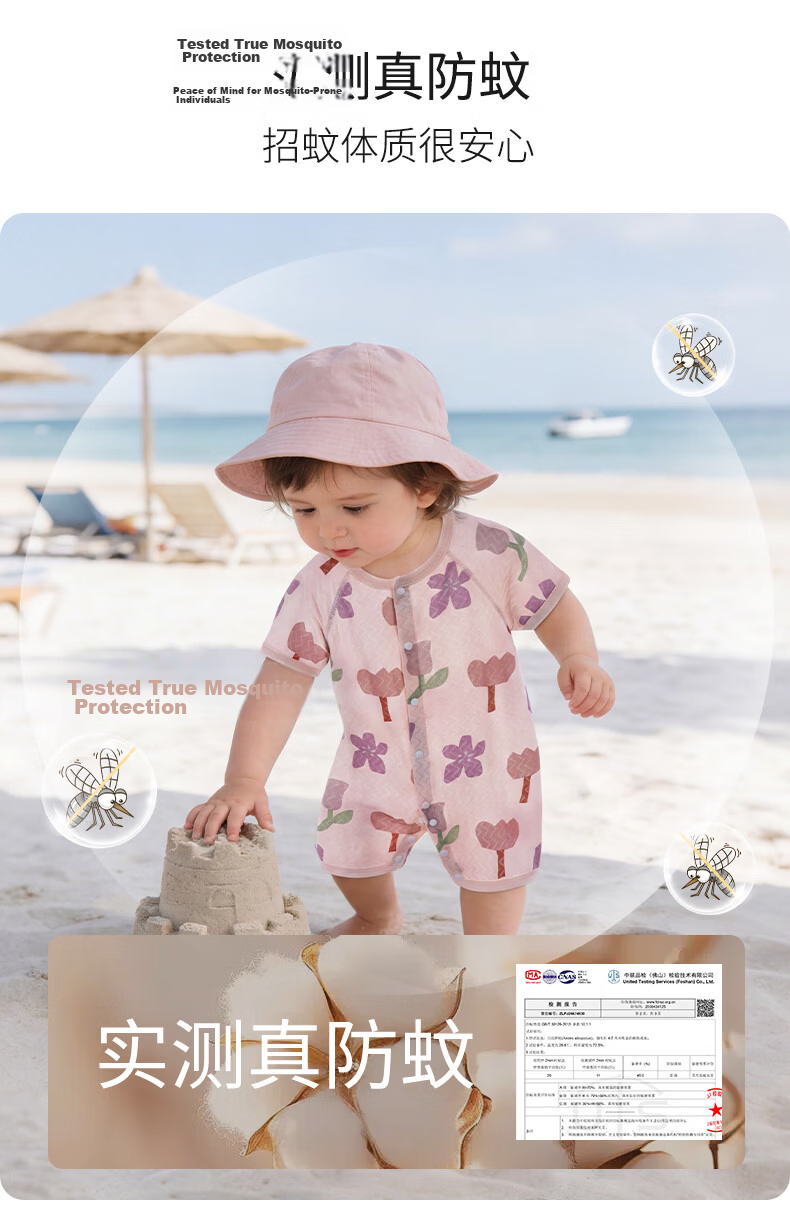 Tonglian Chuxin [Ice Silk Cotton] Baby Romper 2026 Summer New Short Sleeve Newborn Jacquard Mesh Onesie 10