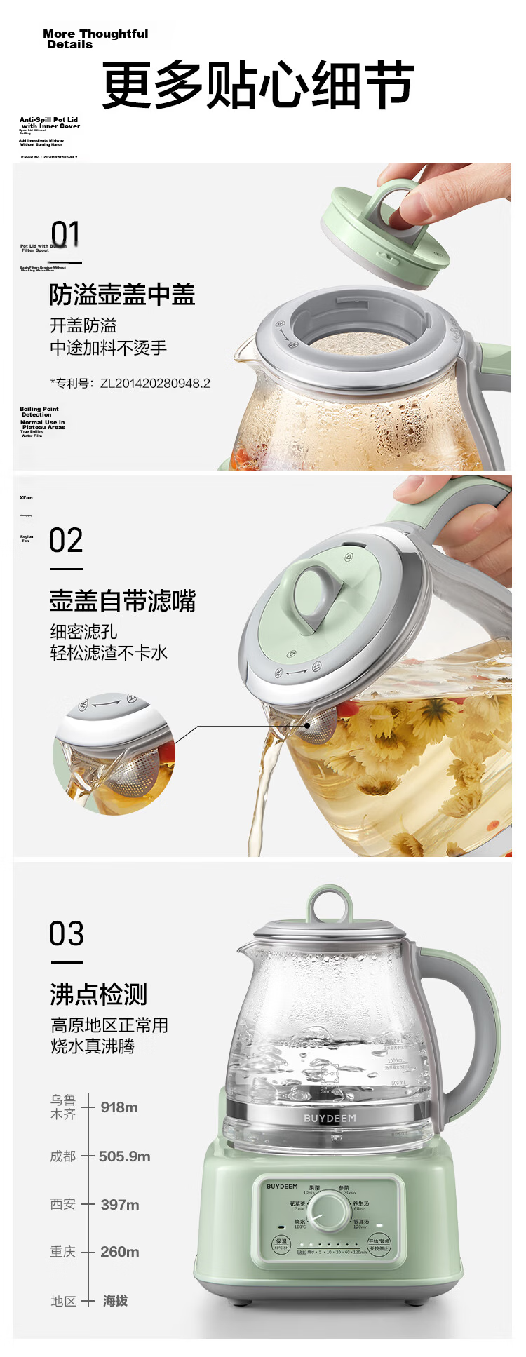 Buydeem FK551 Health Pot All-Glass Electric Kettle Multi-Functional Stewing and Tea Brewing Kettle Office Home Constant Temperature Kettle Light Yellow 18