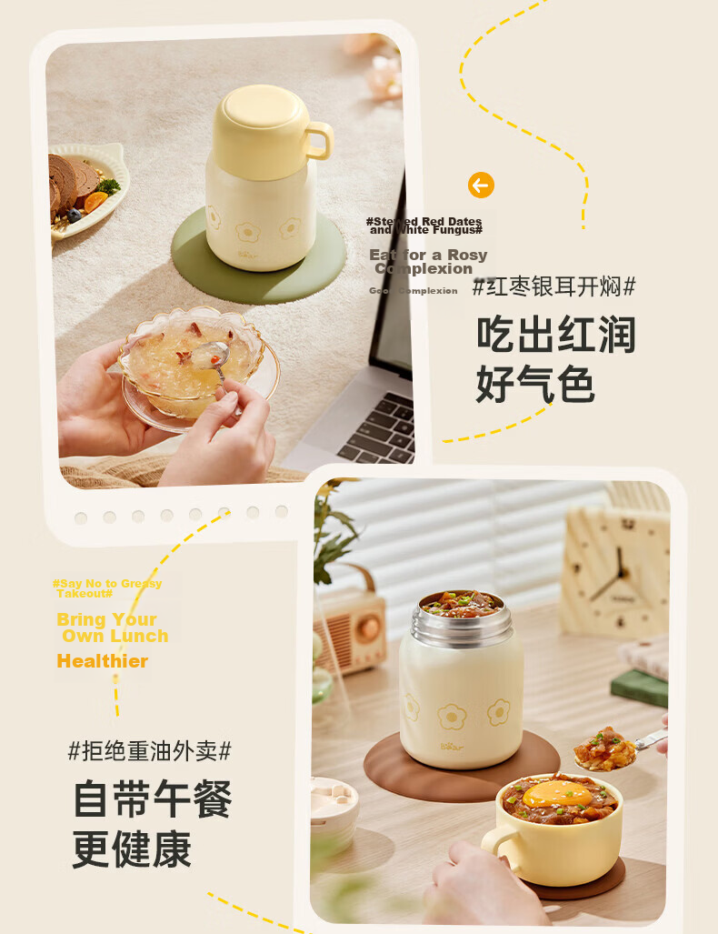 Bear Children's Insulated Thermal Lunch Box Vacuum Flask 316 Stainless Steel Infant Toddler 11