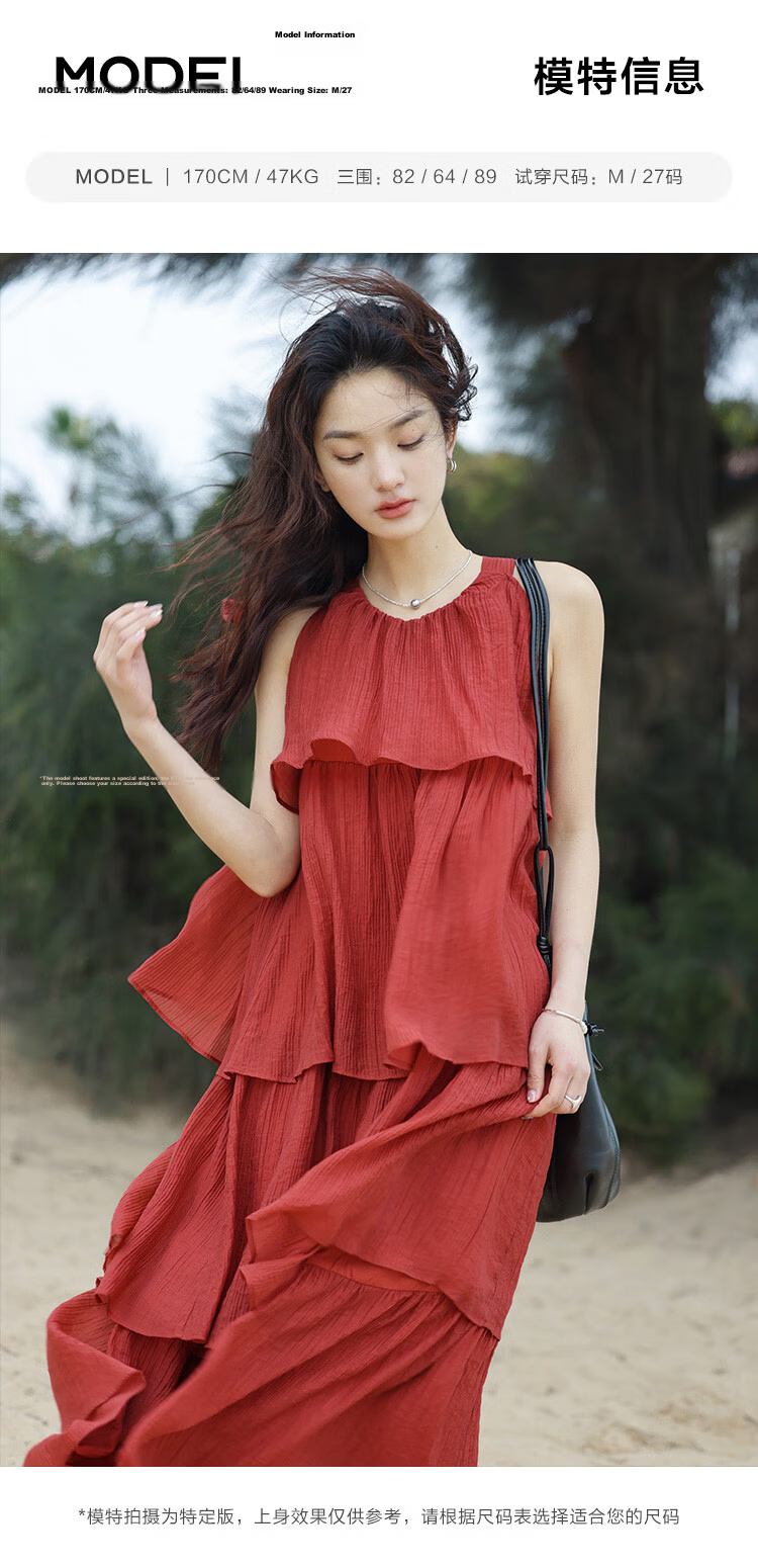 Dme [Heavy Workmanship Layered Spaghetti Strap Dress], Summer Vacation Style, Retro Brick Red, Elegant Cake Skirt 12