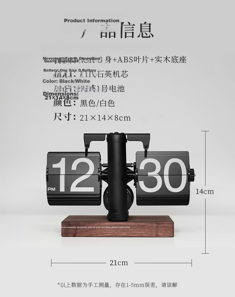 Momen Mechanical Automatic Page-Turning Clock Vintage Nordic Minimalist Style Living Room Personalized Desktop Creative Decorative Ornament Solid Wood Base Clock Back to School Birthday Gift for Men a 7