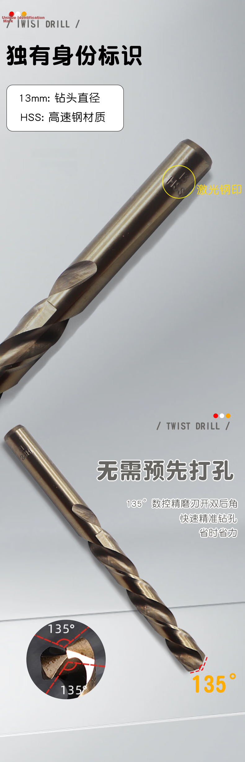 Hongqishi M35 Titanium-Coated Cobalt-Containing Twist Drill Bit, Ultra-Hard Stainless Steel Drill Bit, 3.5mm (Pack of Ten) 6