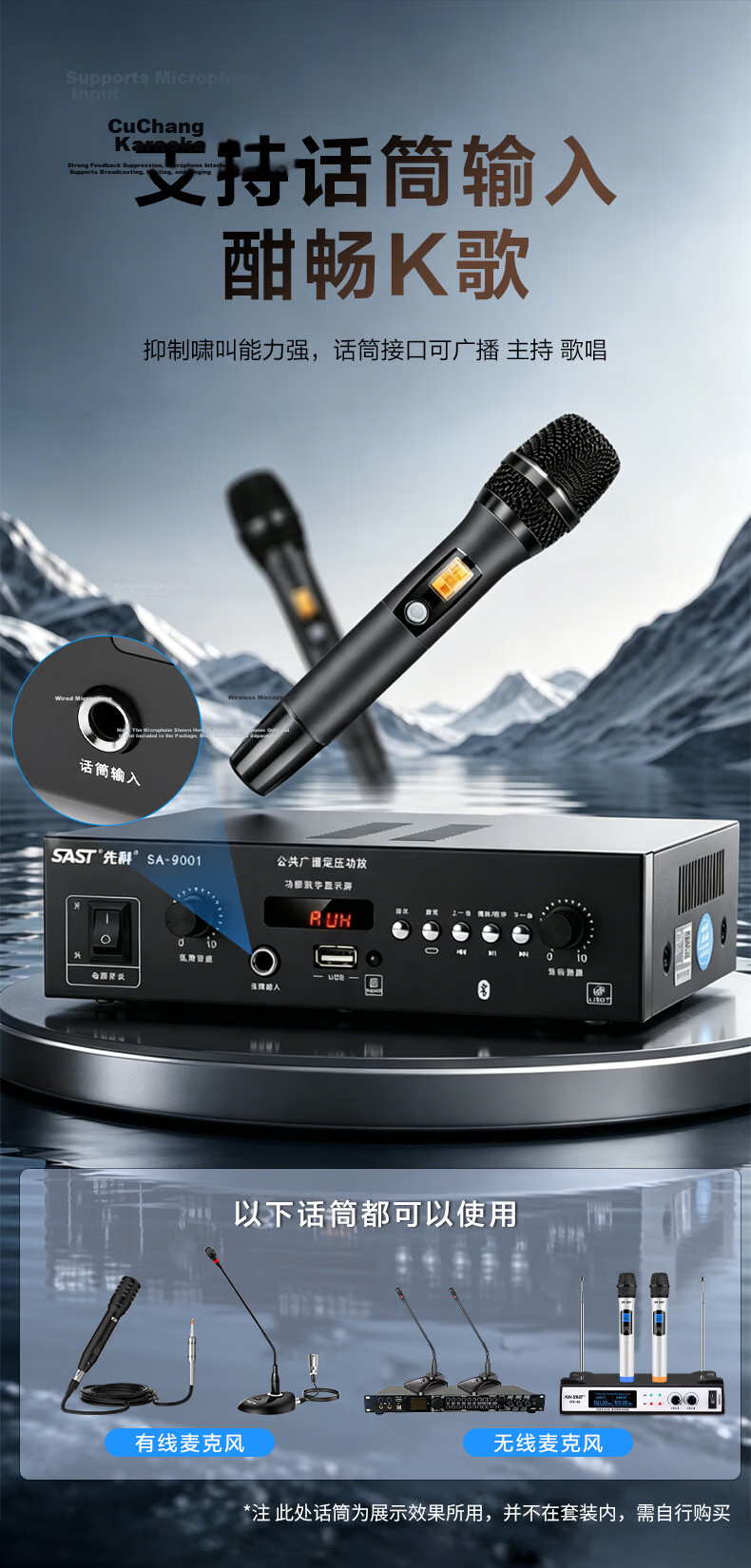 SAST Constant Voltage High Power Amplifier Public Broadcasting Home Host Amplifier Ceiling Speaker Column U Disk Wall-mounted Audio Store Meeting Home Theater Combo 5